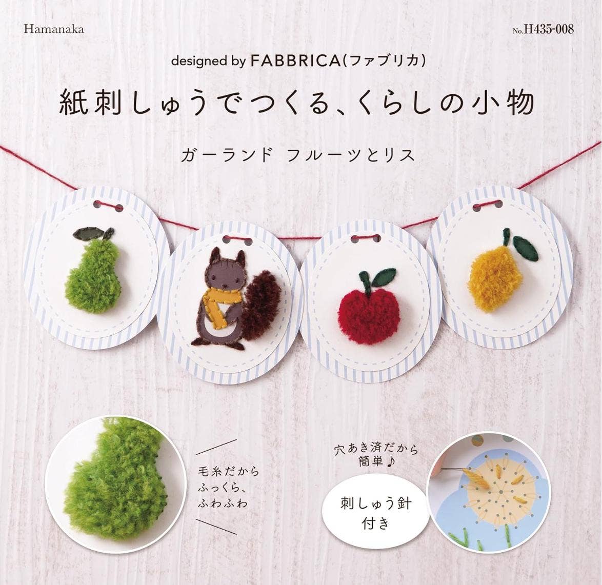 「FUNJI」In Japan – Großhandel Kreuzstich-/Stickzubehör – Japanisches Papier-Stickerei-Set für Anfänger7