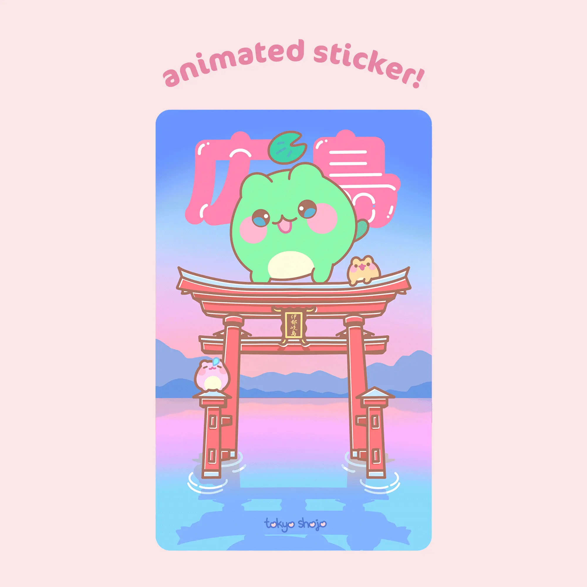 Adesivo animato Tsuyu a Hiroshima per la vendita all'ingrosso da parte di tokyo shojo