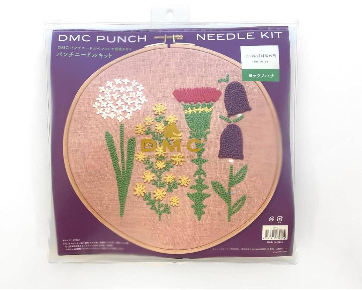 「FUNJI」In Japan - Wholesale Embroidery/Cross Stitch Supplies - Punch Needle Kit: Japanese Floral Embroidery Art - DIY Craft5