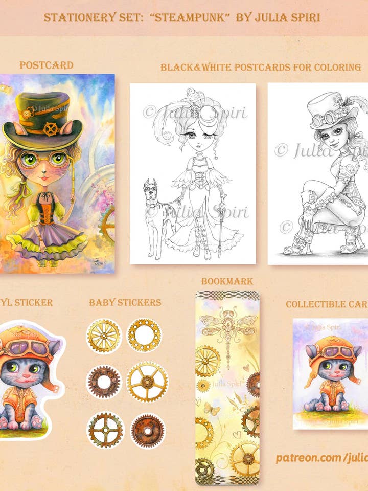 Stationery Collection. "Steampunk" for wholesale by Julia Spiri