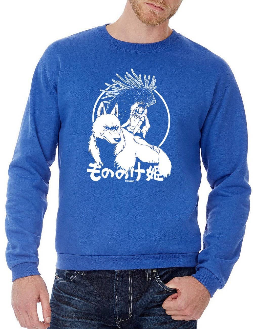 royal blue The Wolf Princess - 45 for wholesale on Faire1