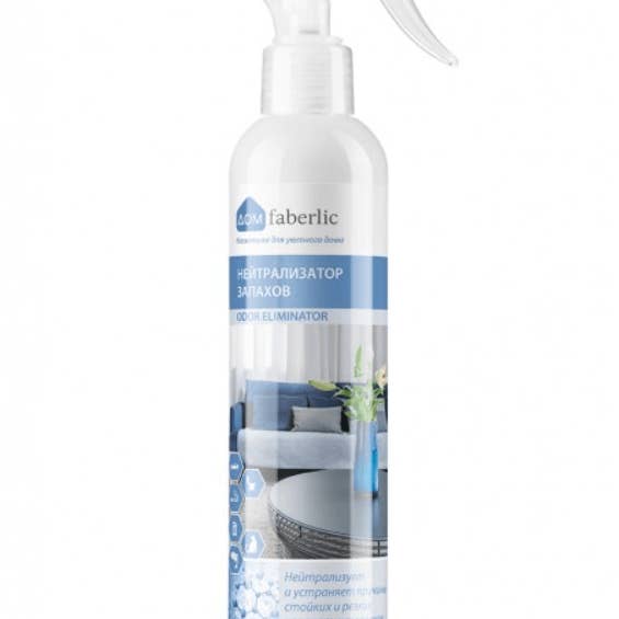 Faberlic Australia - Wholesale Air freshener - Odour Neutralizer Spray