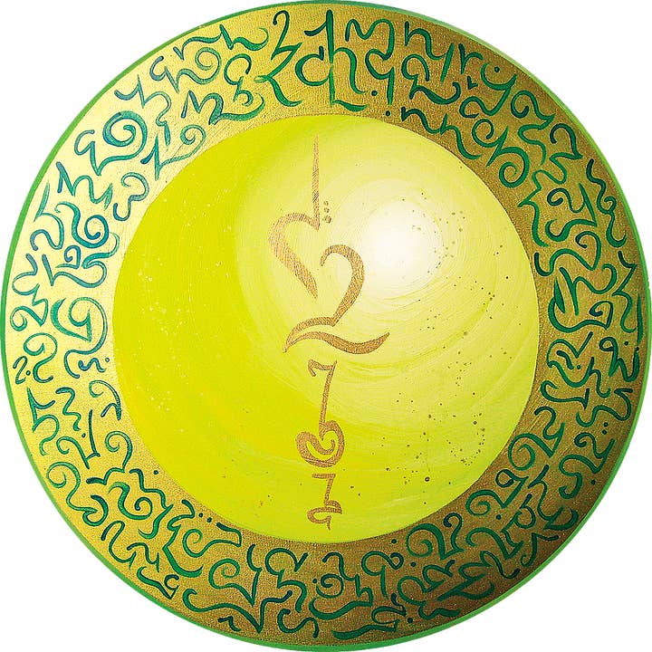 À cœur ouvert pour la vente par Ella in Love