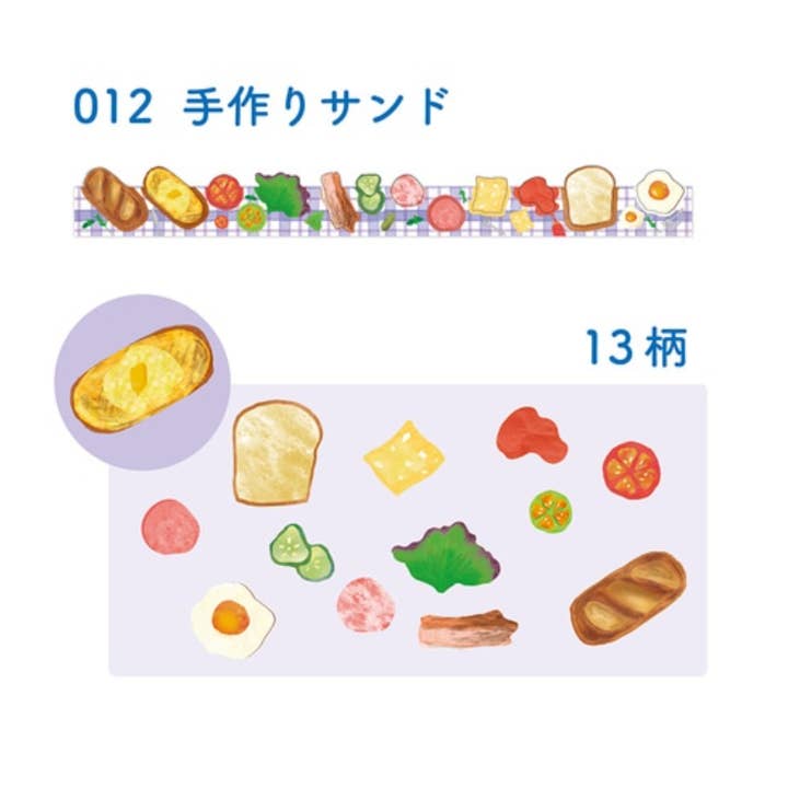 「FUNJI」In Japan - Wholesale Sticker - Karakara Peritte Masking Tape Sticker Box 27