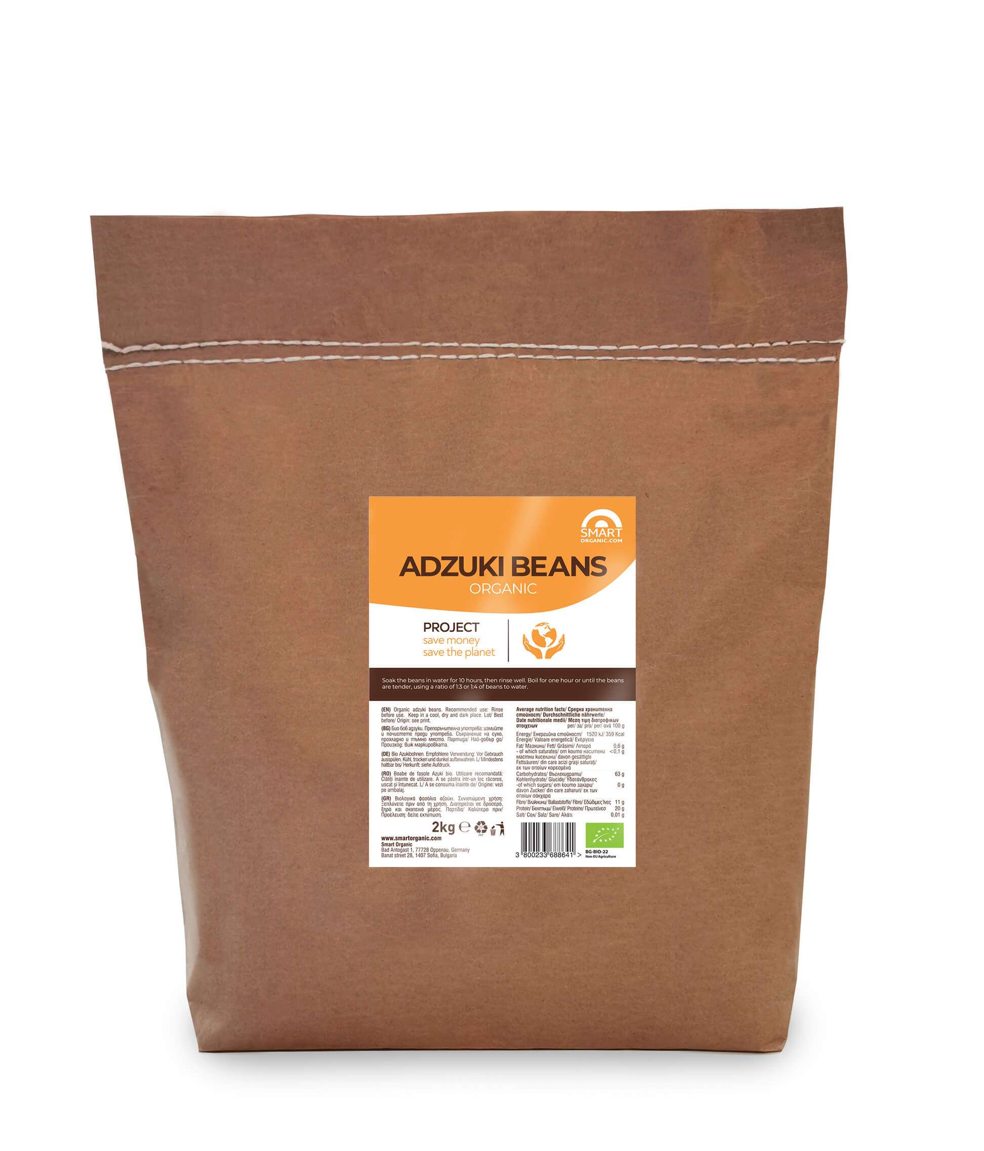 Smart Organic - Wholesale Beans - Adzuki Beans, Bio, Smart Organic, 500g/2kg3