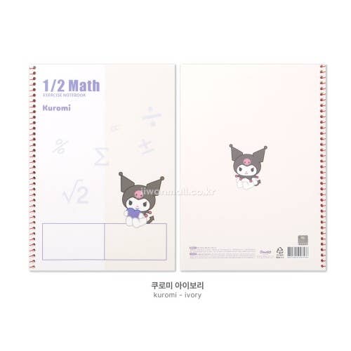 BCZShop - Wholesale Notebook - SANRIO CHARACTERS MATH UNRULED NOTEBOOK3