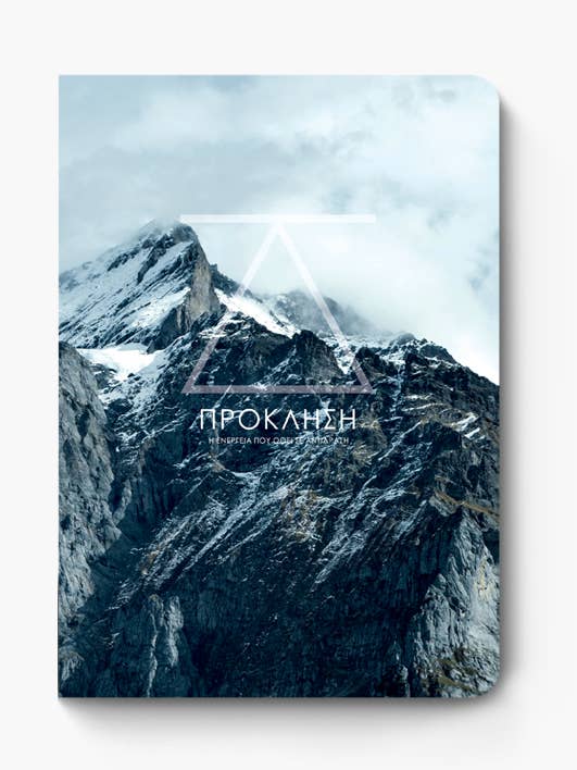 Nous Notebook 12x17 for wholesale by adBook