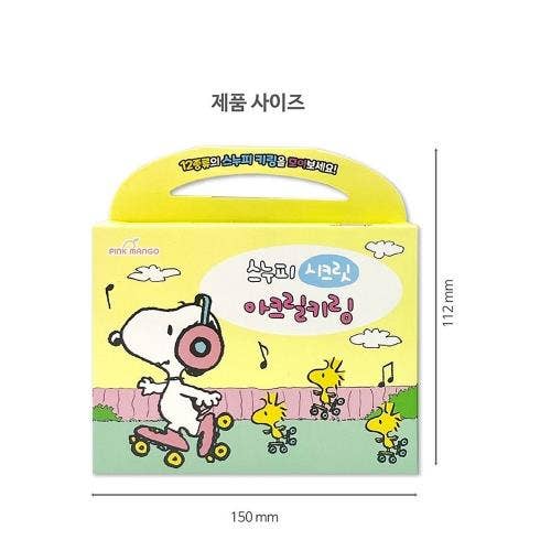 BCZShop - Wholesale Keychain - Women's - PEANUTS SNOOPY RANDOM ACRYLIC KEYCHAIN4