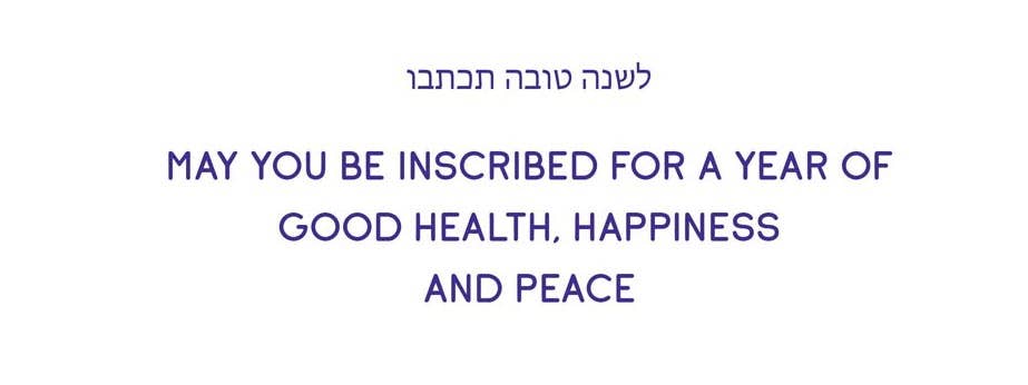 Another Creation by Michele Pulver, LLC - Wholesale Rosh Hashanah Card - 1266 Colorful Birthday Jewish New Year/Rosh Hashanah Card2