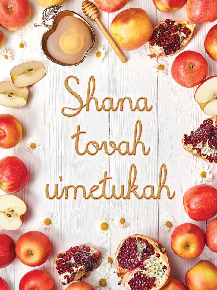 Tarjeta judía, Rosh Hashaná, Foto de comida para venta al por mayor de Piccadilly Greetings