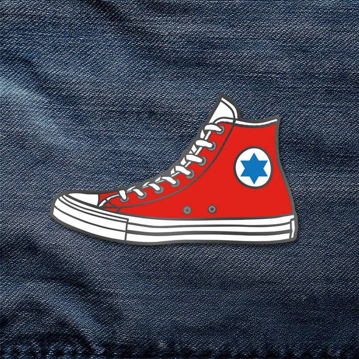 Studio Ten Design - Wholesale Lapel Pin/Button - High-Top Sneaker Enamel Pin (Yom Kippur version)