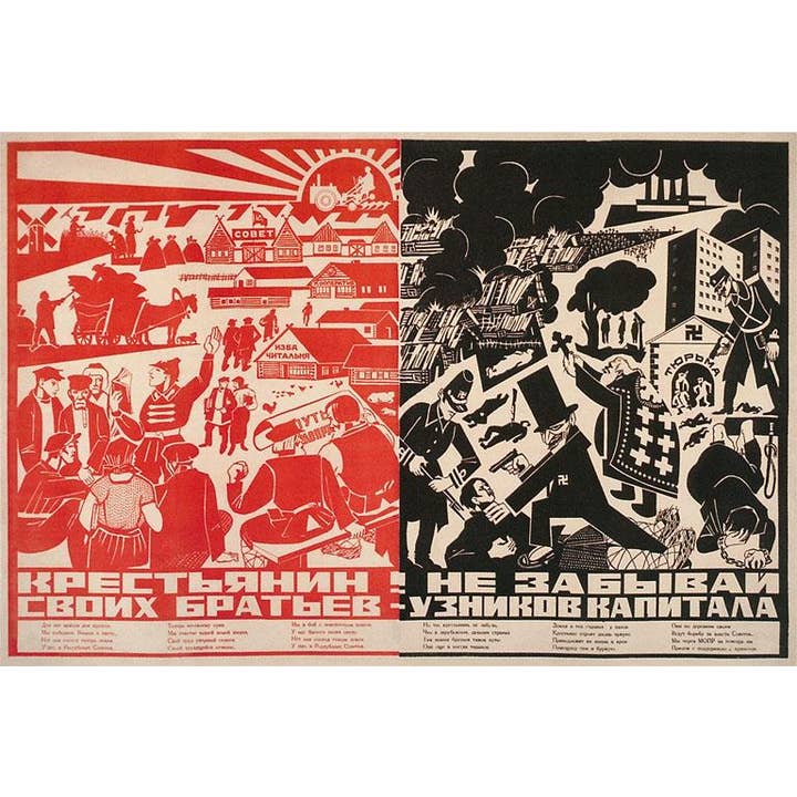 Found Image Press - Wholesale Stationery/Notecard Set - Greeting Card PO-133 Soviet Propaganda Poster