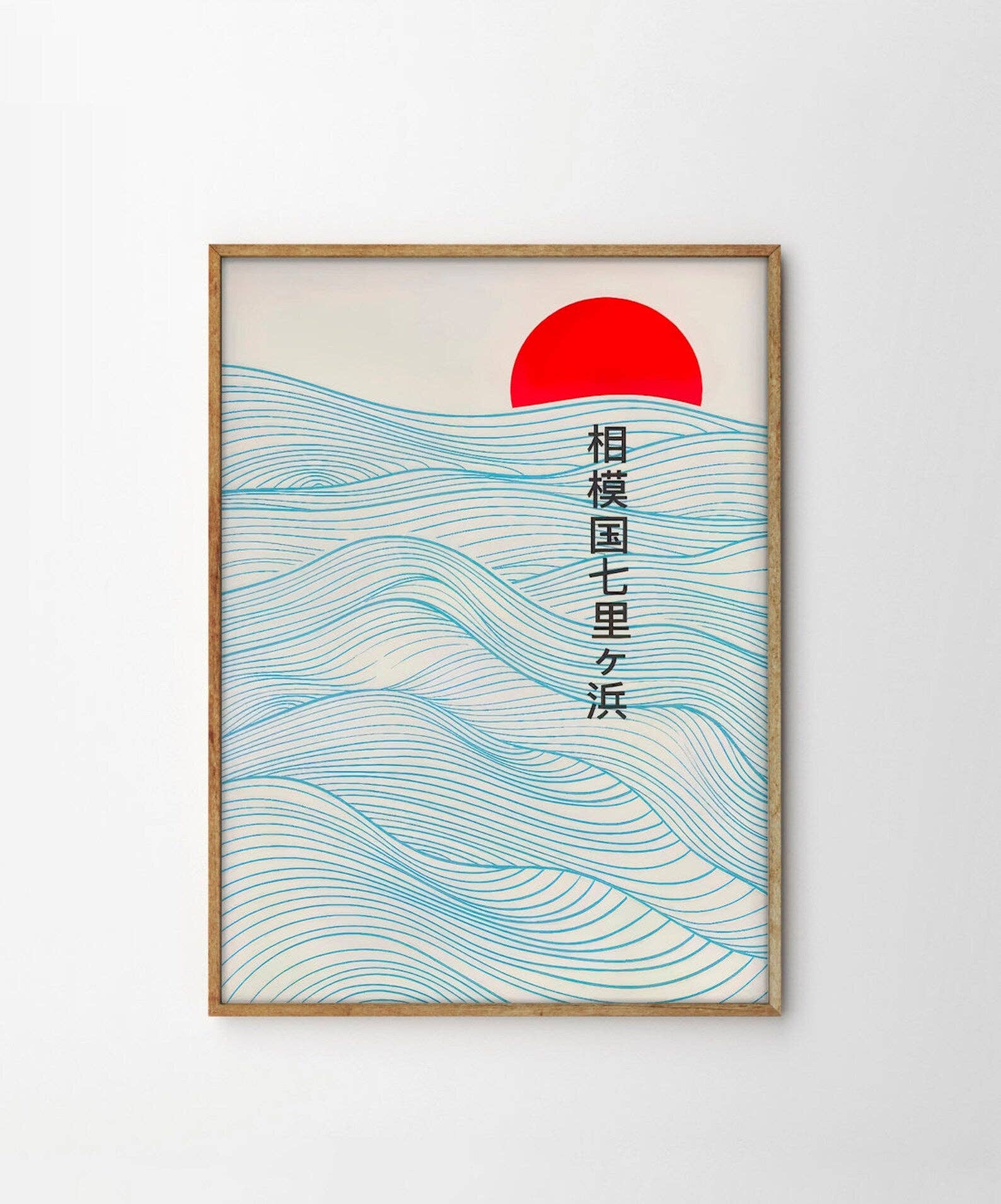 Gustave – Engroshandel Kunsttryk – Hokusai - Japanske bølger og solnedgang