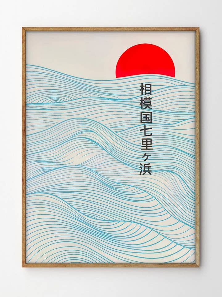 Hokusai, Japanese Waves and Sunset pour la vente par Gustave