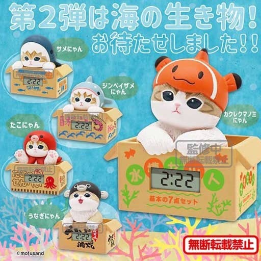 Mofusand Havsdjursklocka – Slumpmässig kapsel med POP-display för wholesale av K-Wonderland