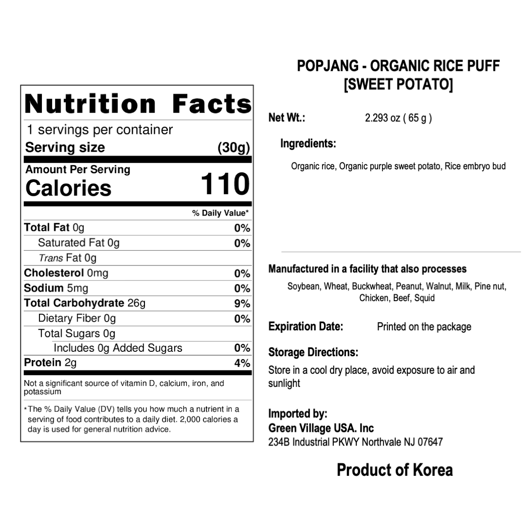 Organic One - Wholesale Puffed Snack - [CHUNG-O] POPJANG - ORGANIC RICE PUFF (3FLAVORS)5