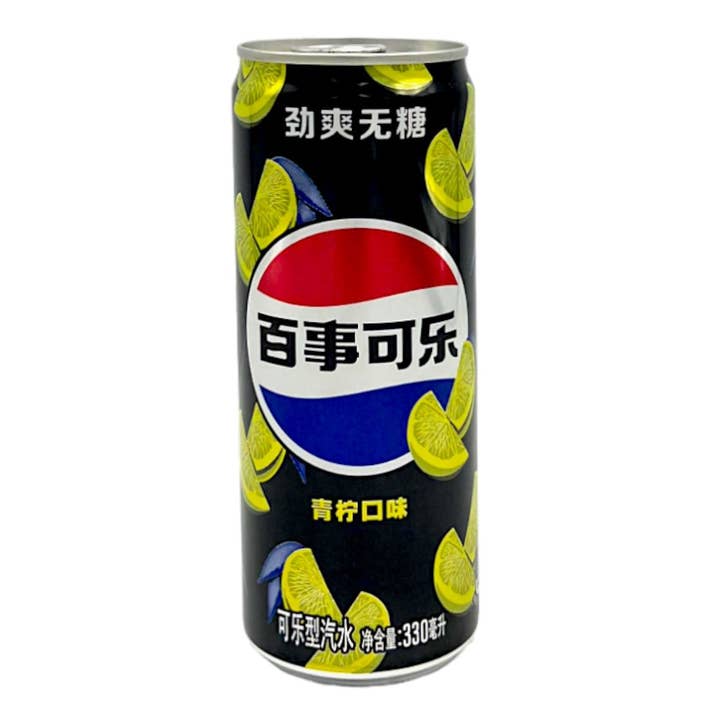 Global Bite Co - Wholesale Soda/Carbonated Drink - Pepsi Zero Sugar Lime Flavor 330ml (China)0