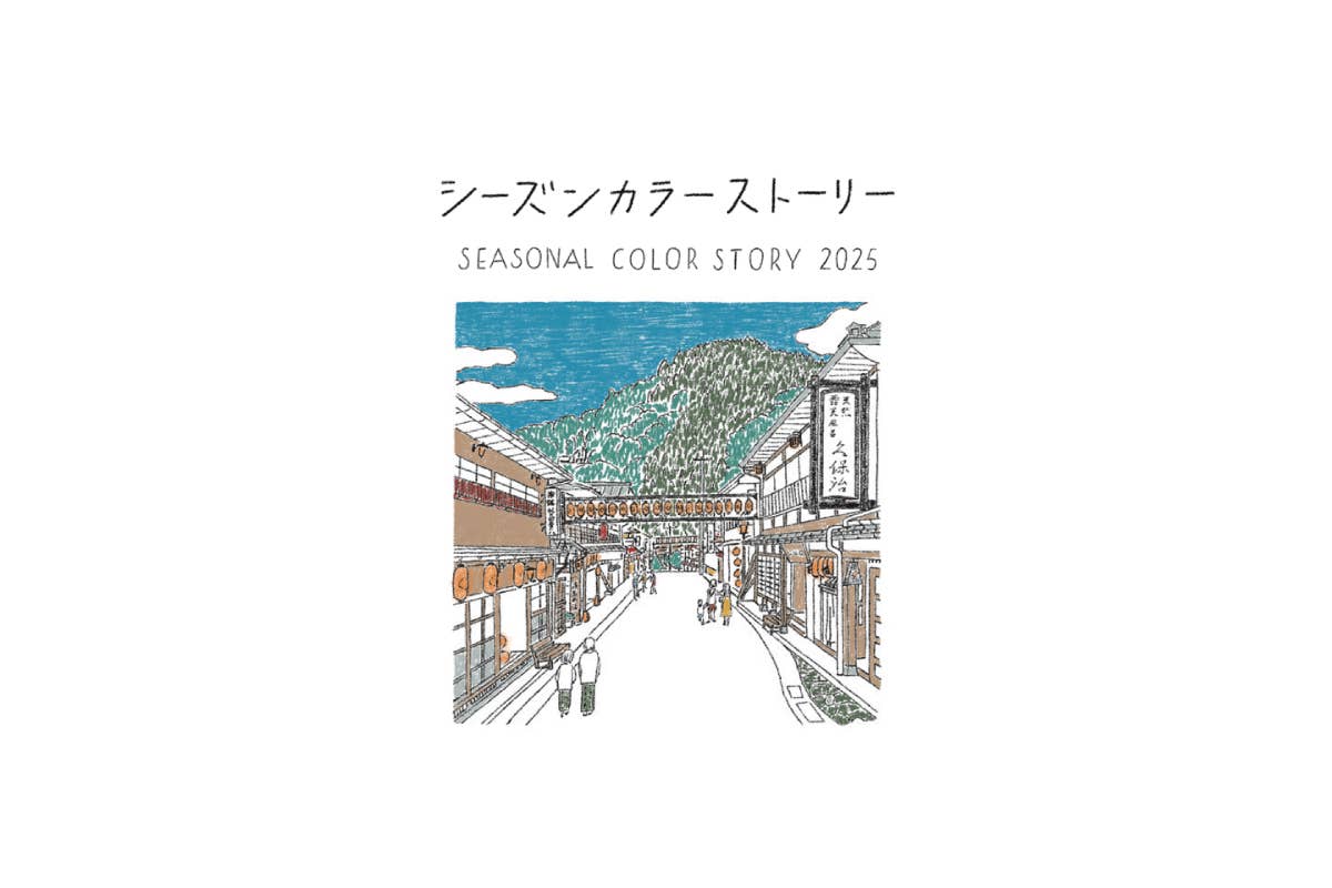 NISHIGUCHI KUTSUSHITA - Vendita all'ingrosso Catalogo - Libro di Storie di Colori Stagionali per NISHIGUCHI KUTSUSHITA0