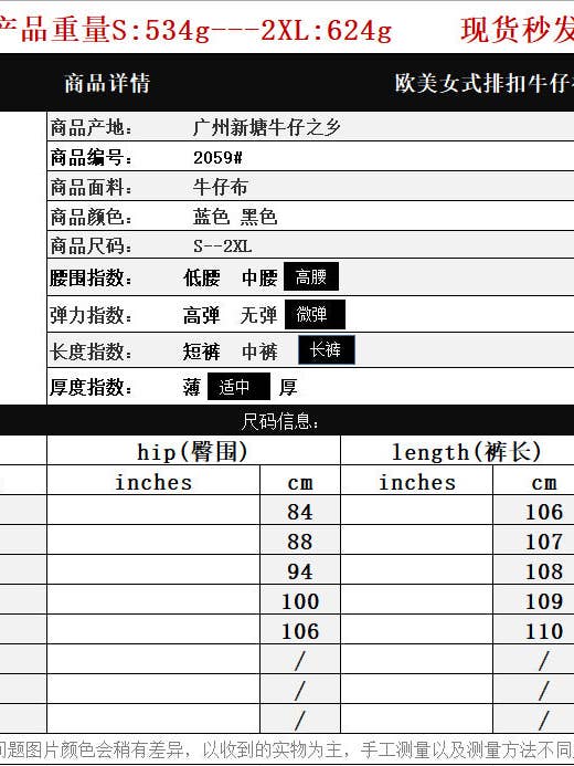 Marayn - Wholesale Jeans - Women's - 2025 Chic High-Waist Flare Jeans Spring Slimming Fit1