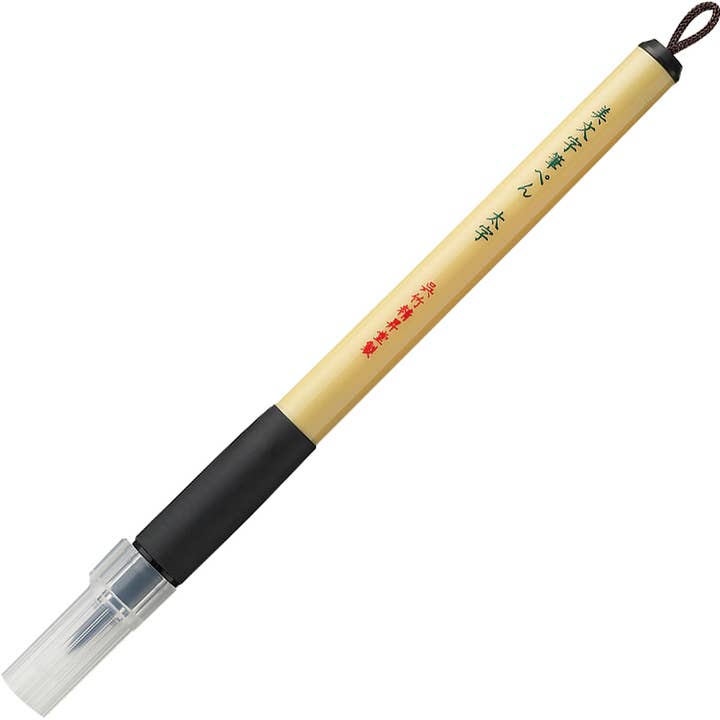 ProFolio - Wholesale Pen - Kuretake Bimoji Fude Pen3