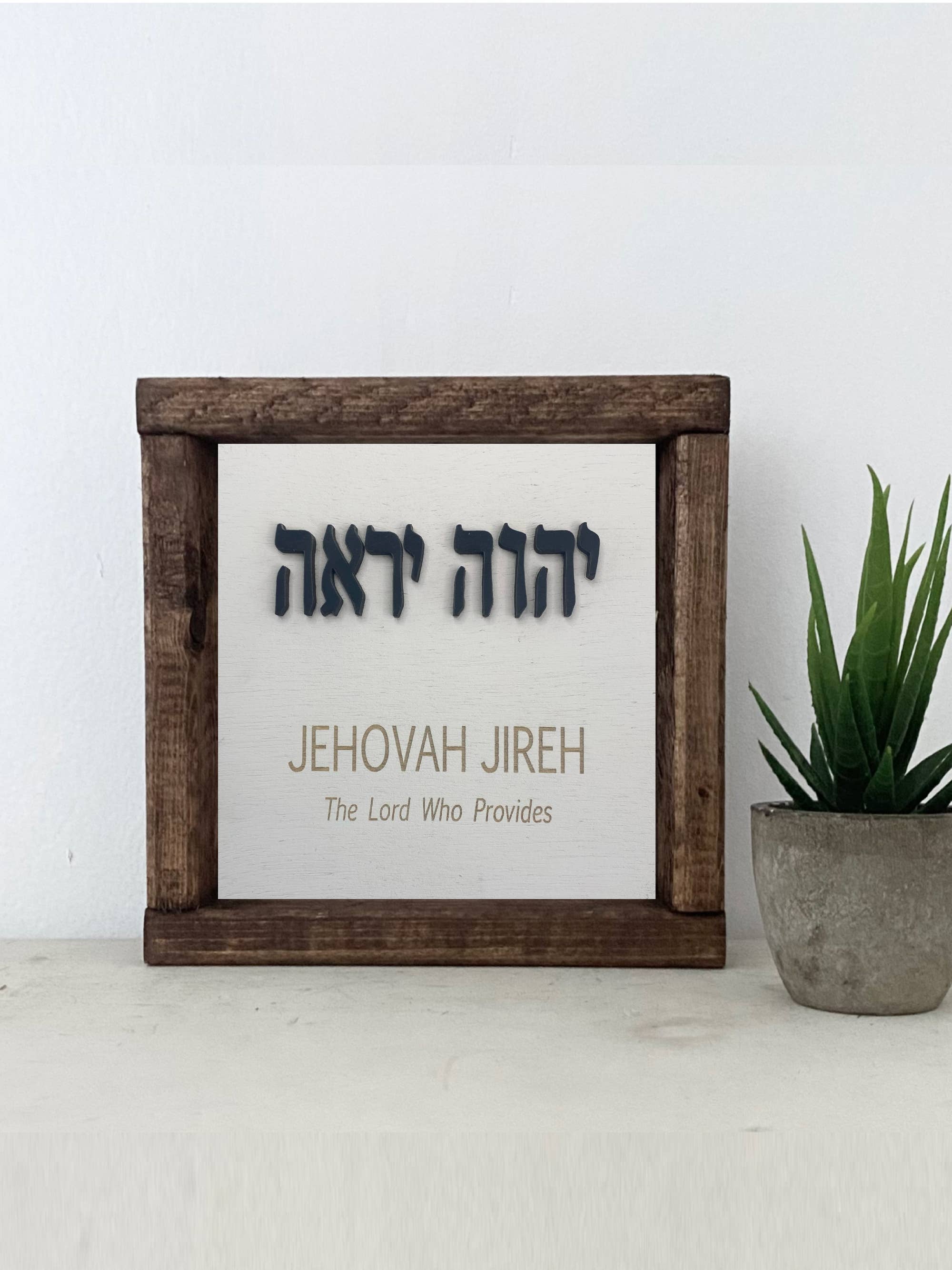 Pine Designs - Wholesale Sign - 7 x 7 Jehovah Jireh, The God who Provides, Hebrew Name 7