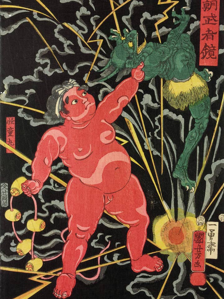 Kintaro s'emparant de Raijin le dieu du tonnerre par Utagawa Kuniyoshi - 1855 pour la vente par Flashback Shop