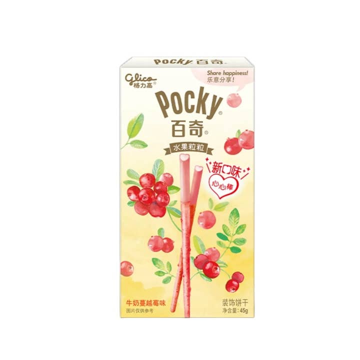 Exotic Pocky - Cranberry
for wholesale by Fizz and Sweets Wholesale