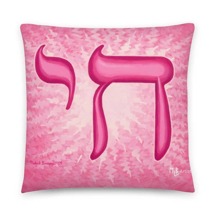 Pink Chai Life Oreiller basique pour la vente par MLB Artist