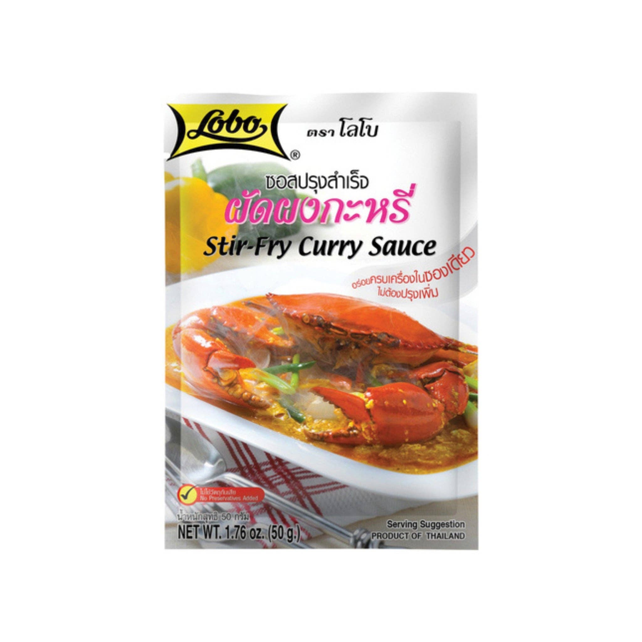 utoppa GmbH - Wholesale Sauce - Lobo Stir-Fry Curry Wok Sauce 50 g