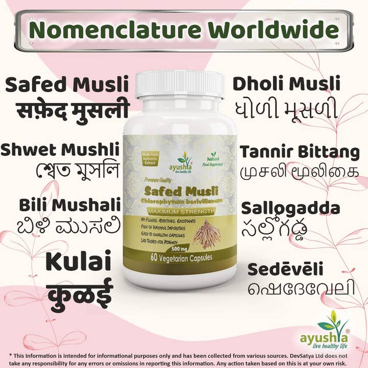 DevSatya Ltd Aushadh, Ayushya, Divyaherb - Wholesale Voedingssupplement/vitamine - Veilige musli capsule