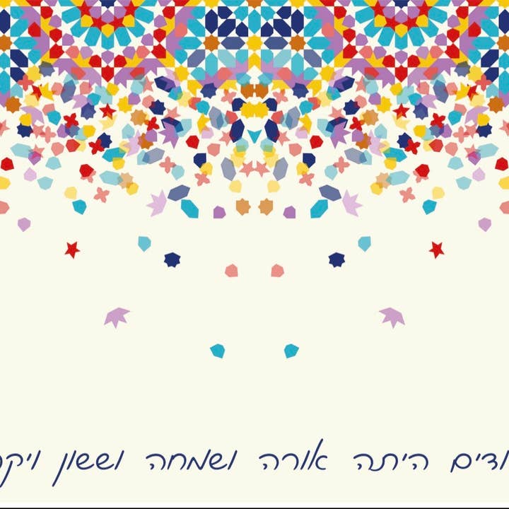 Mosaic Motif - Placemat for wholesale by Altoonastore