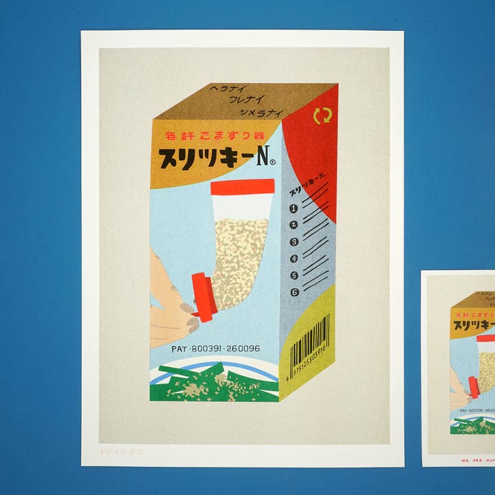 Een risoprint van 30x40 cm van een doos van een sesamzaadmolen. voor wholesale door We are out of office