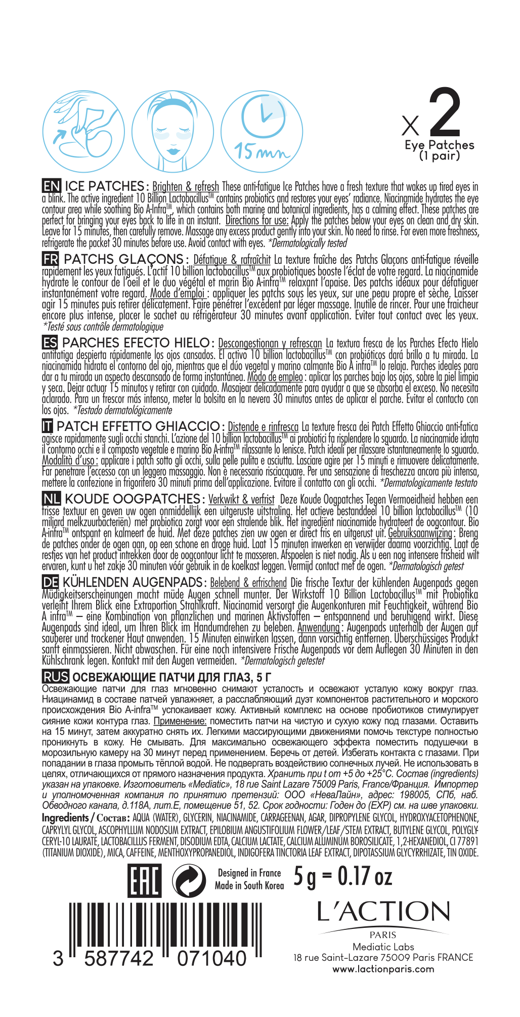 Mediatic Labs - Wholesale Eye Treatment Mask - Ice Cube Eye Patches1