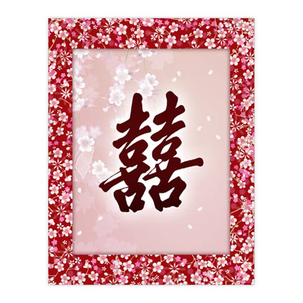 Double bonheur en fleurs pour la vente par SayangNari Cards