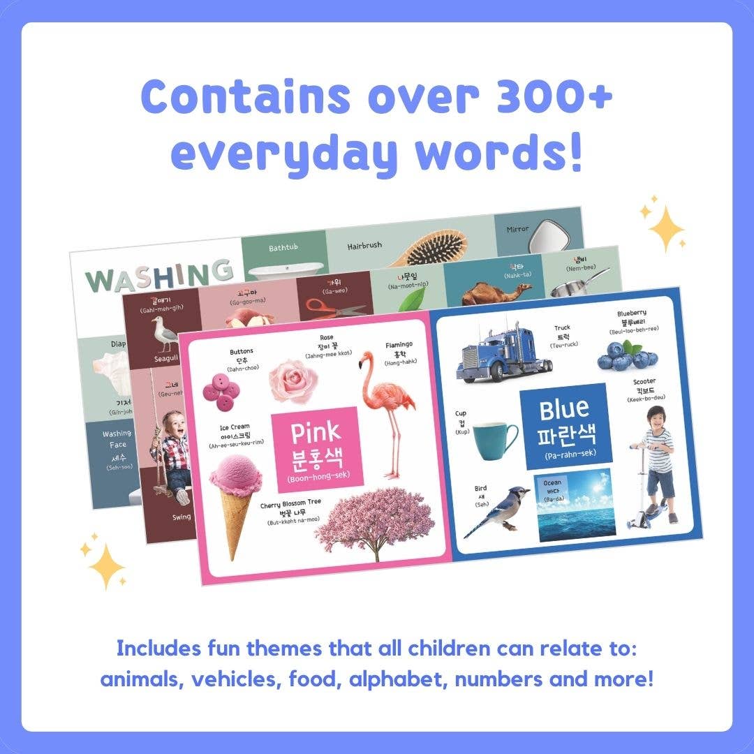 Heritage Kids Press - Wholesale Baby & Toddler Book (0-2) - My First Korean Words Series2