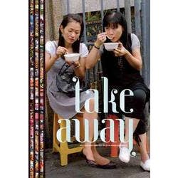 Beaglier Books - Wholesale Cookbooks and food - Take Away