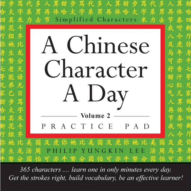 Bradley's Book Clearance - Wholesale Language & Linguistics - Chinese Character A Day Practice Volume 20