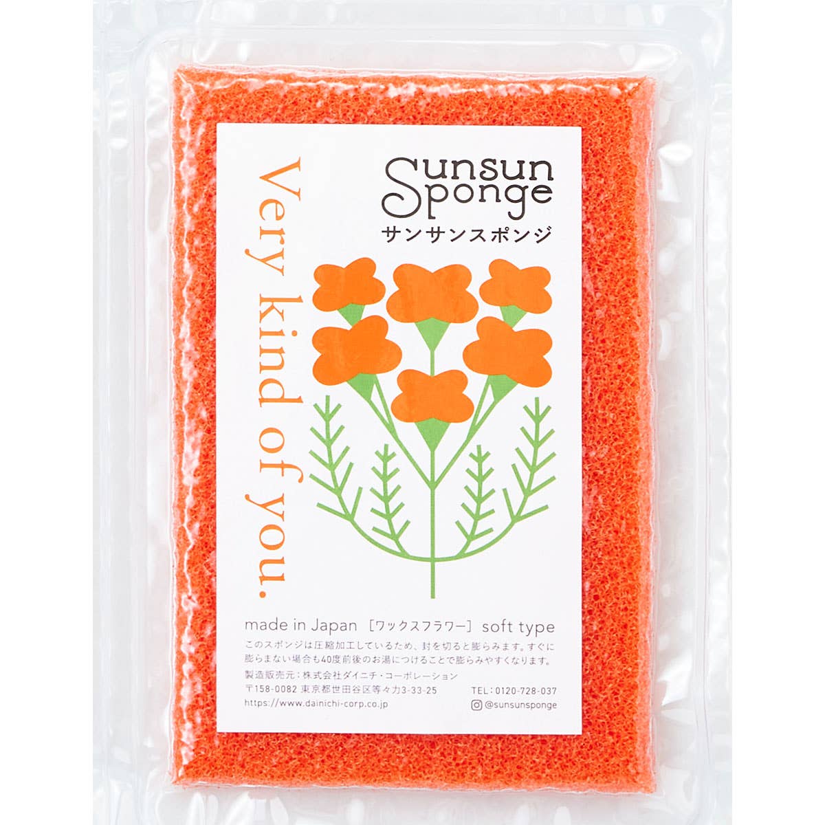 REALJAPANPROJECT - Wholesale Kitchen Tool/Gadget - Sunsun Sponge – Flower Kitchen Sponge Single, Made in Japan4