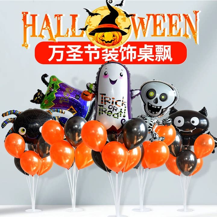 Bar Haunted House Decor - Pumpkin Bat Balloon for Halloween for wholesale by Buddha Ayurveda