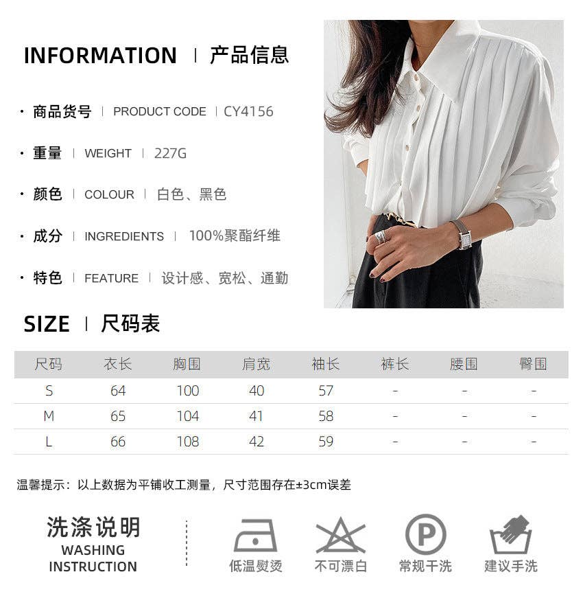 Marayn – wholesale Buttoned-down shirt – Women's – 2025 NEW Chic White Shirt French Design Elevated Style19