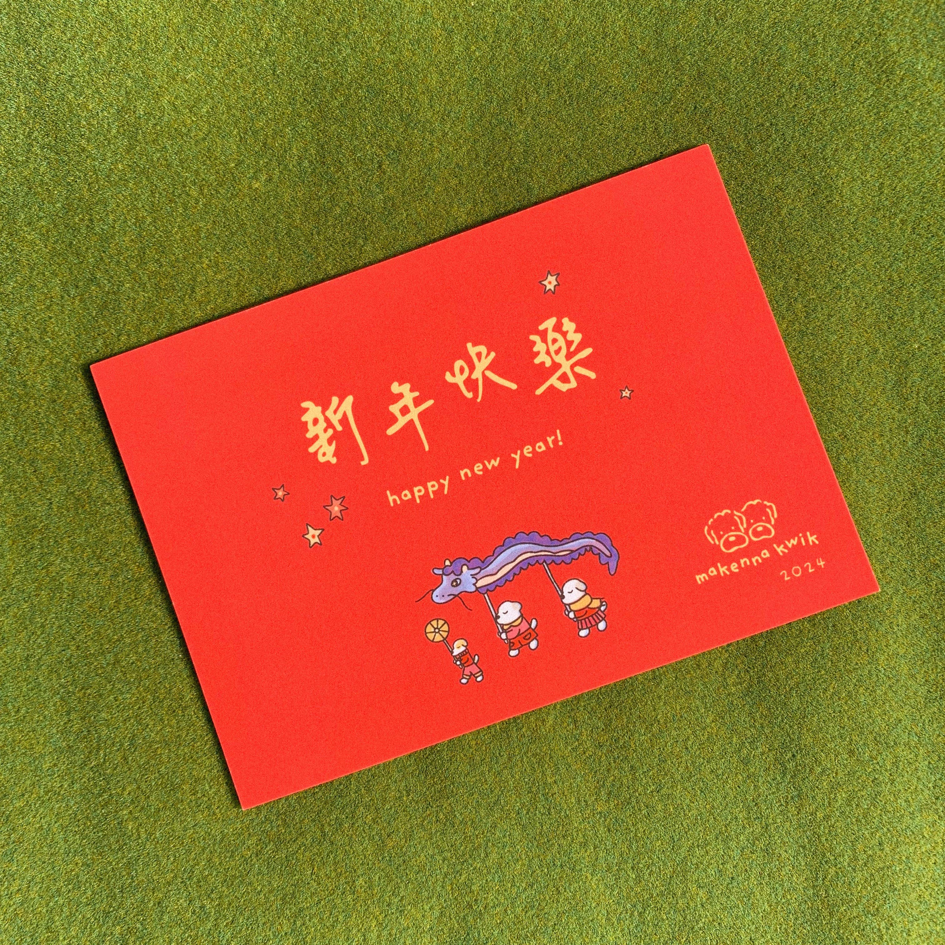 Makenna Kwik - Wholesale Art Print - Year of the Dragon 5x7 Art Print2