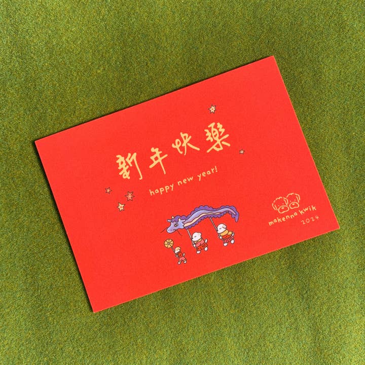 Makenna Kwik - Wholesale Art Print - Year of the Dragon 5x7 Art Print2