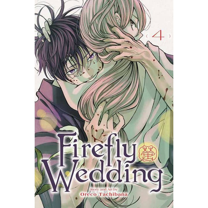 Firefly Wedding, Vol. 4 by Oreco Tachibana for wholesale by Simon & Schuster