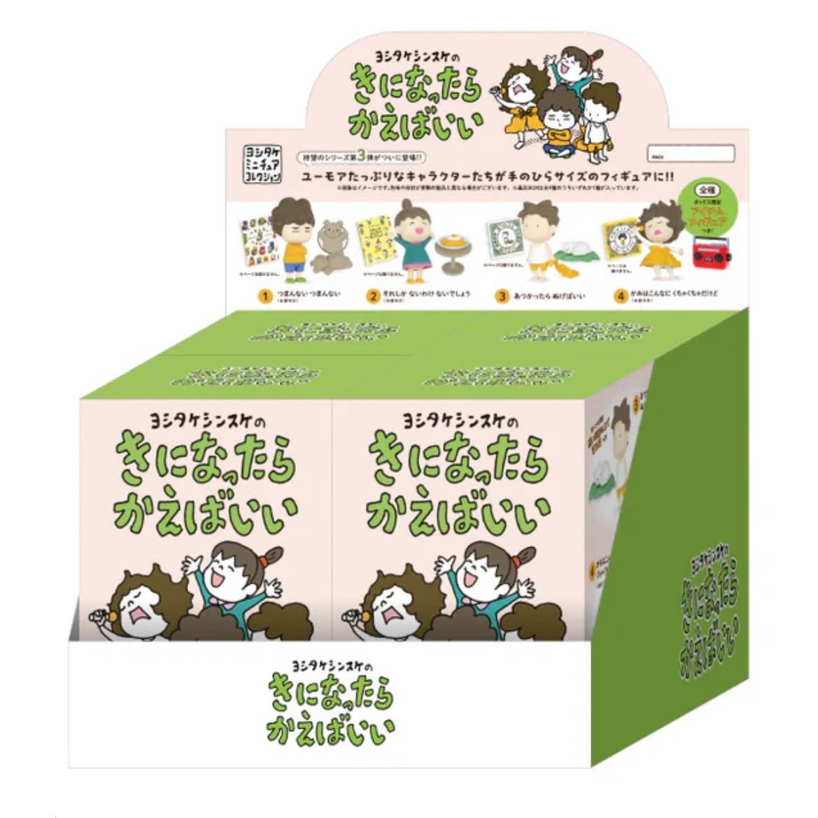 BCmini - Vente Figurine – enfant - 73157 Figurine Shinsuke Yoshitake Boîte Surprise-41