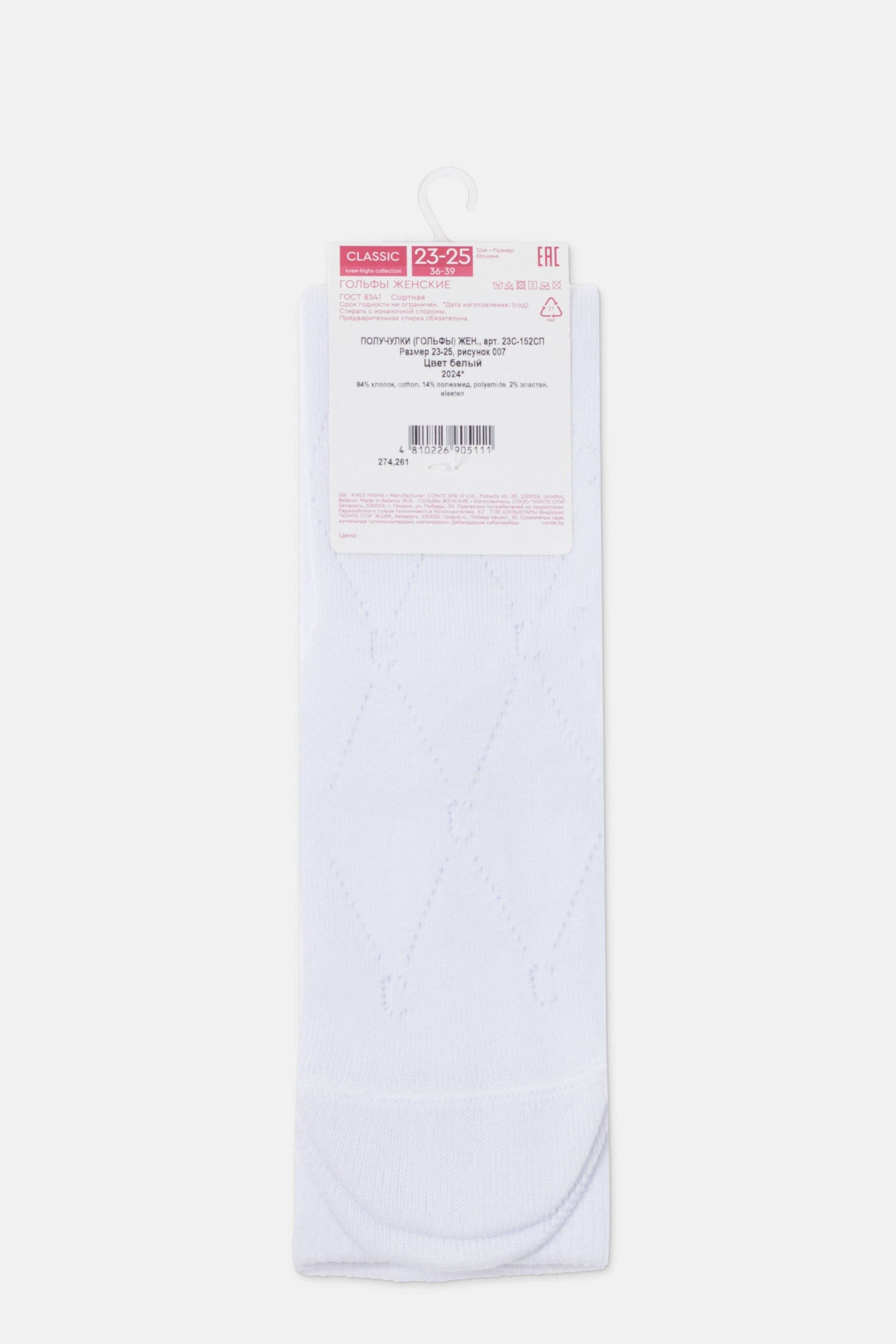 Conte Elegant - Wholesale Sokken - Dames - Katoenen Kniekousen Conte Classic 0076