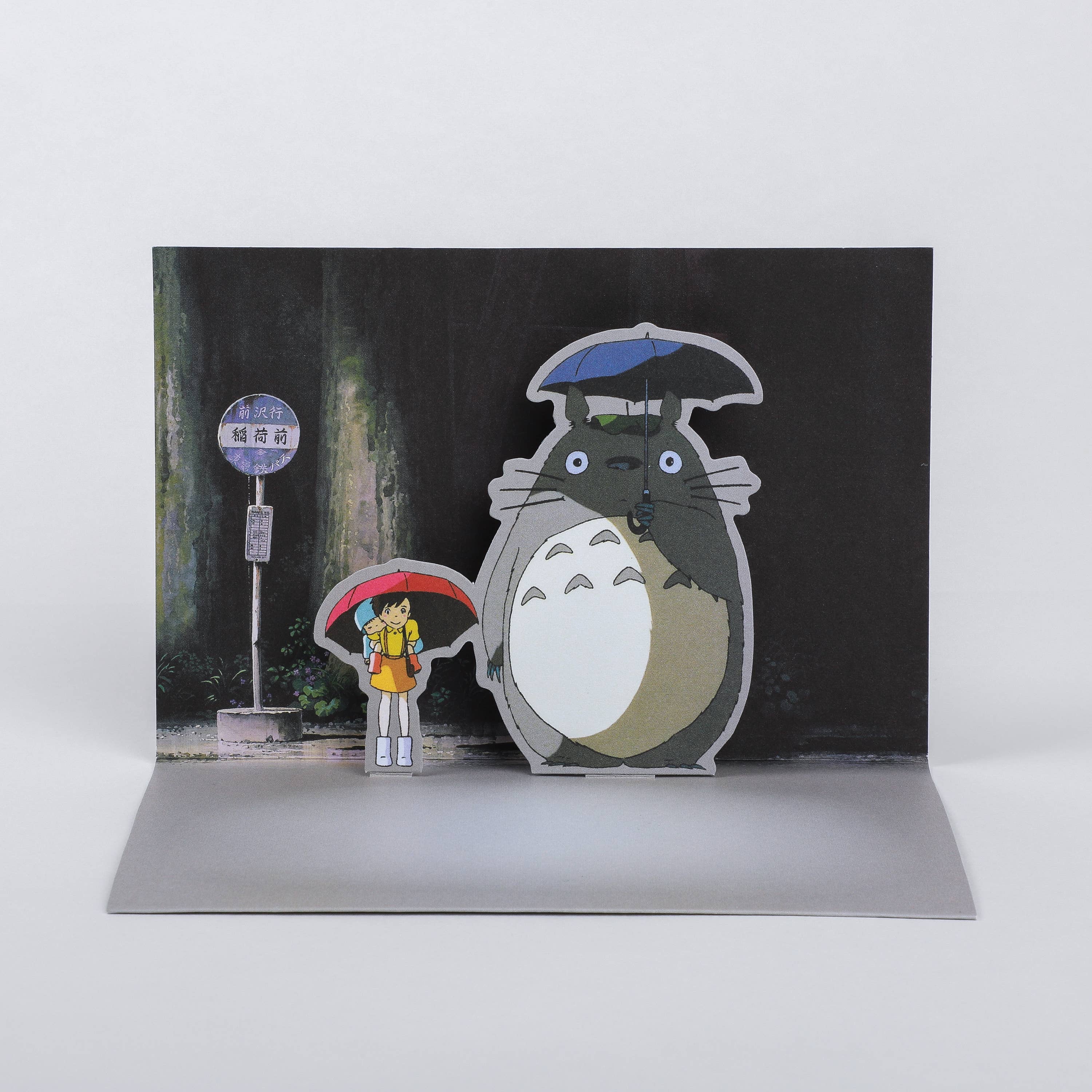 Chronicle Books - Wholesale Stationery/Notecard Set - Studio Ghibli My Neighbor Totoro Pop-Up Notecards4