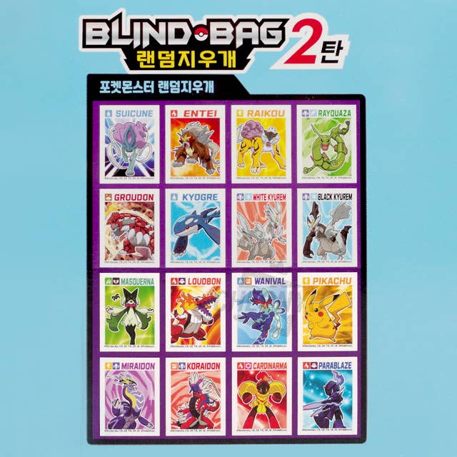K-Wonderland - Wholesale Gum - Pokémon Blind Bag Gum Serie 2 Willekeurige Doos2