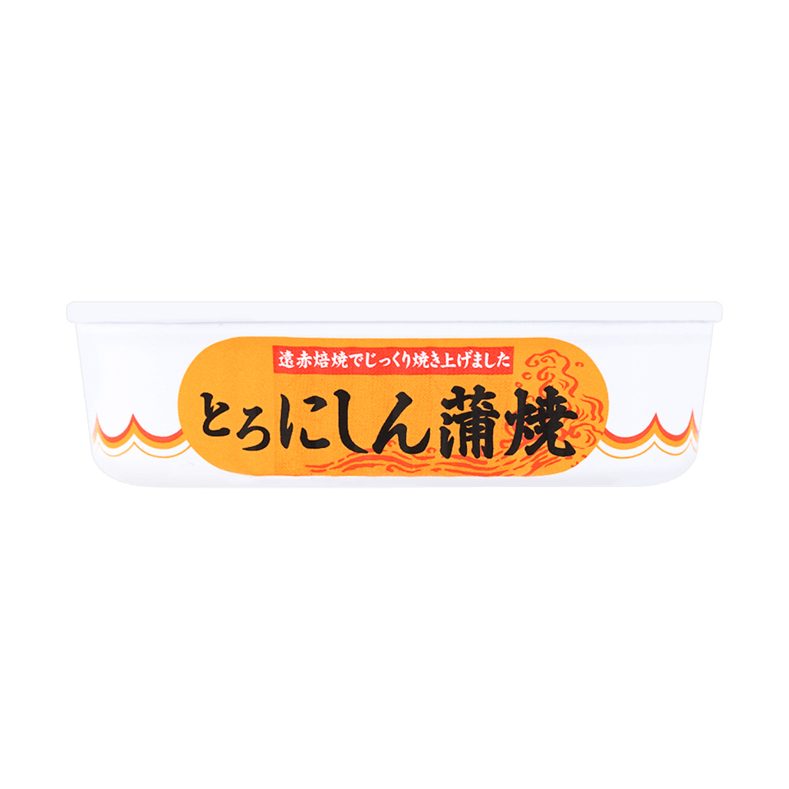 Yami - Wholesale Fish/Seafood - Kabayaki Herring 3.53oz4