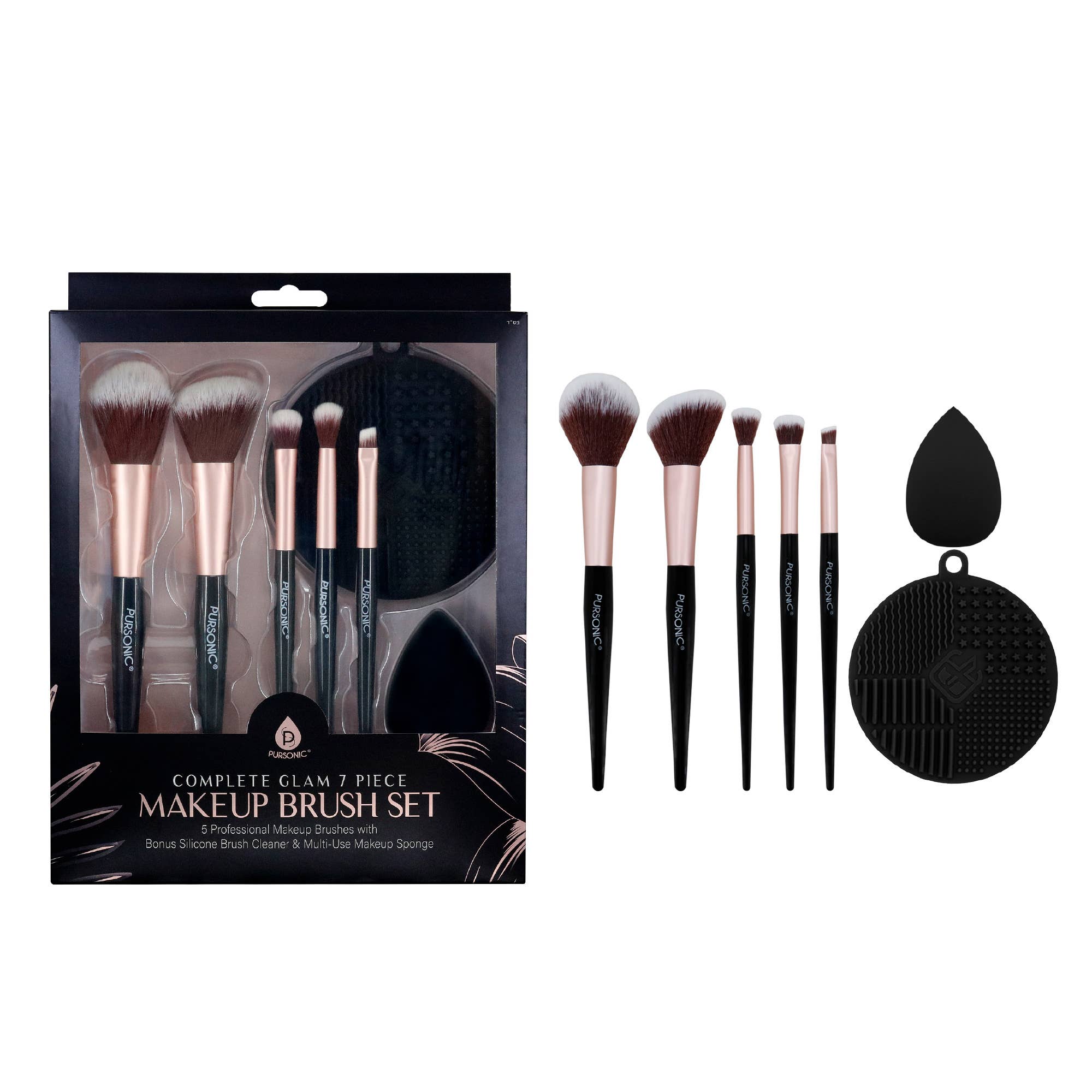 Pursonic - Wholesale Makeup Brush Set - Pursonic Complete Glam 7-Piece Makeup Brush Set0