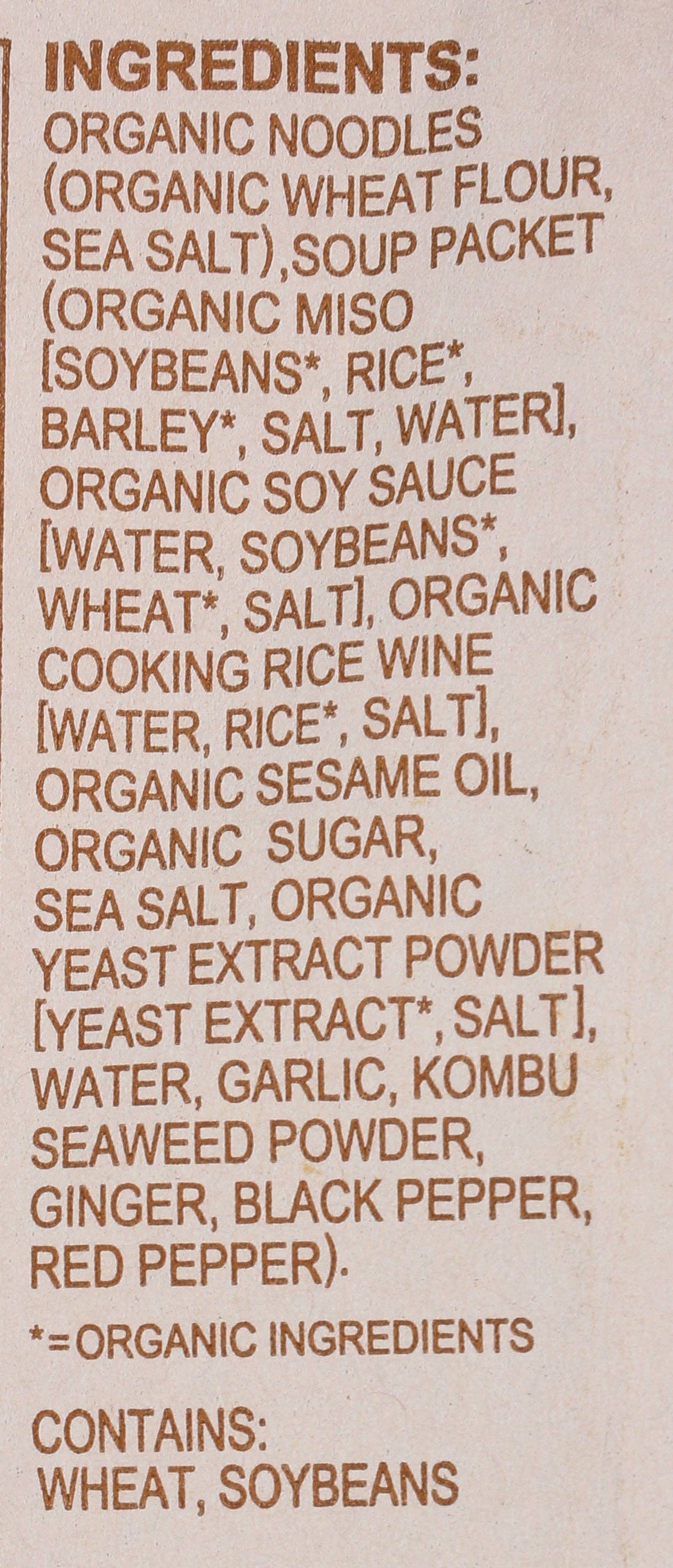 Everyday Supply Co - Wholesale Ramen - MUSO FROM JAPAN RAMEN MISO JAPNESE ORG - Case of 102